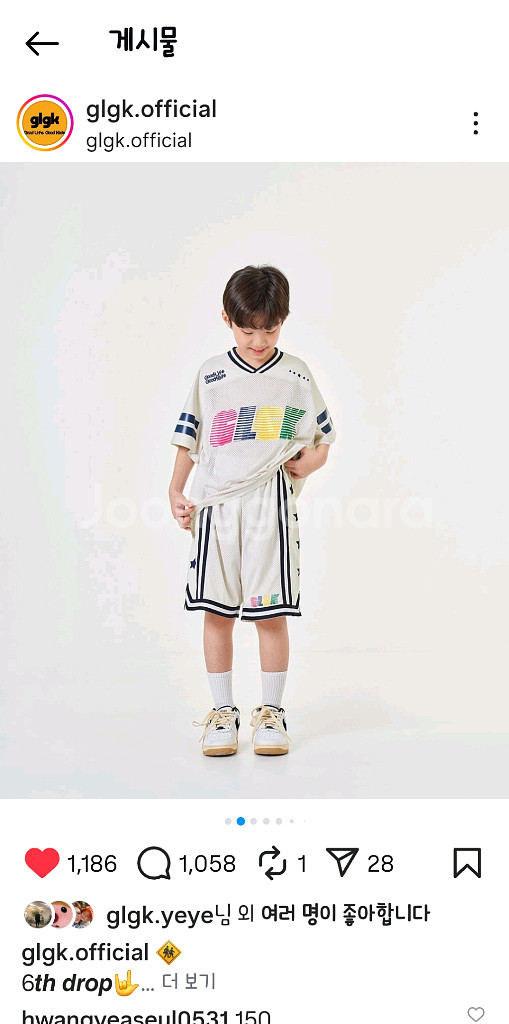 히로 glgk 럭비 티셔츠/glgk 메쉬팬츠160--3