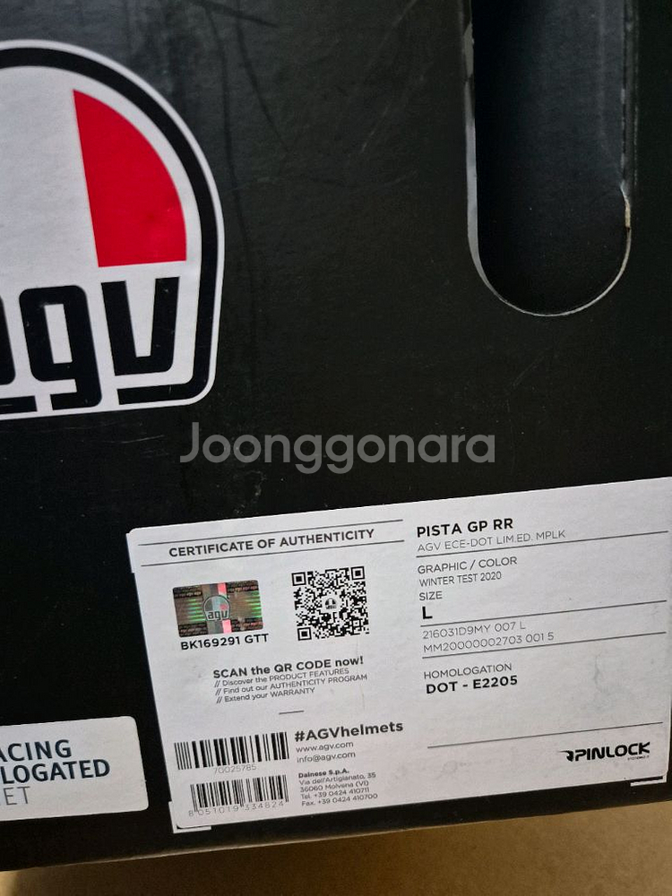 AGV GPRR 피스타 2020윈터테스트 헬멧 팝니다--4