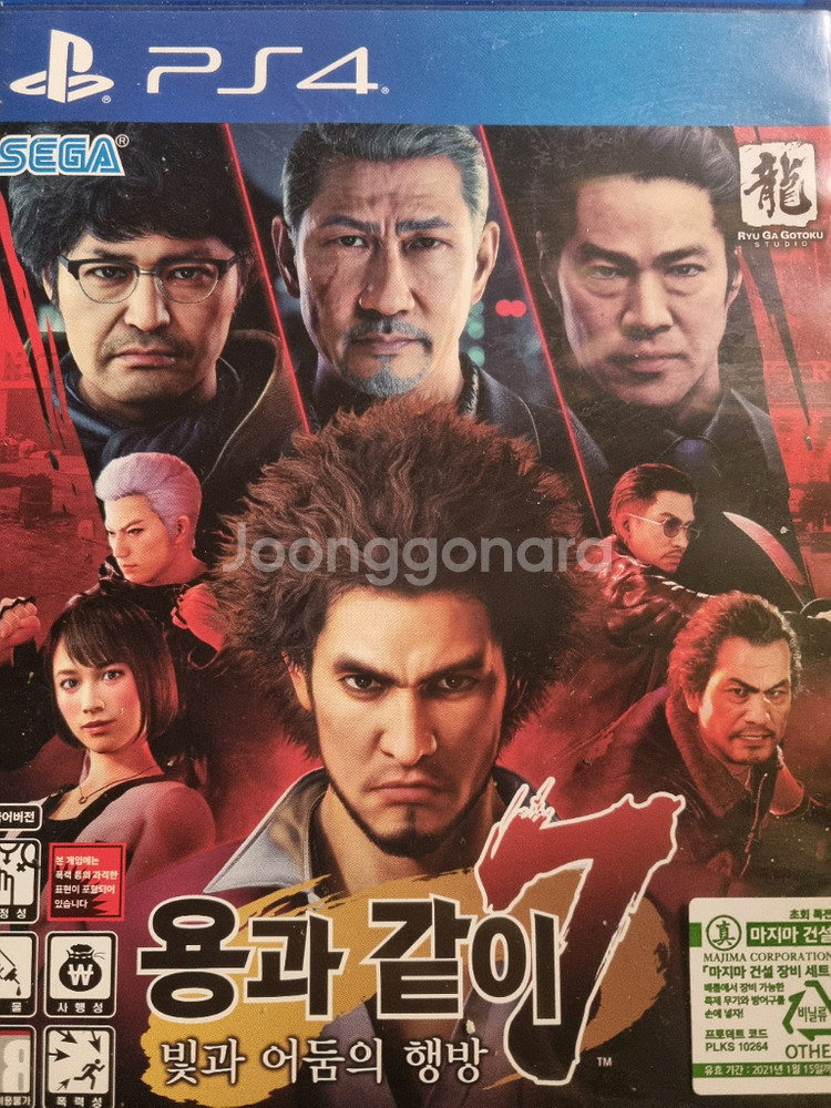 PS4 용과같이7 빛과 어둠의 행방--0