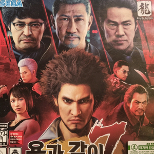 PS4 용과같이7 빛과 어둠의 행방