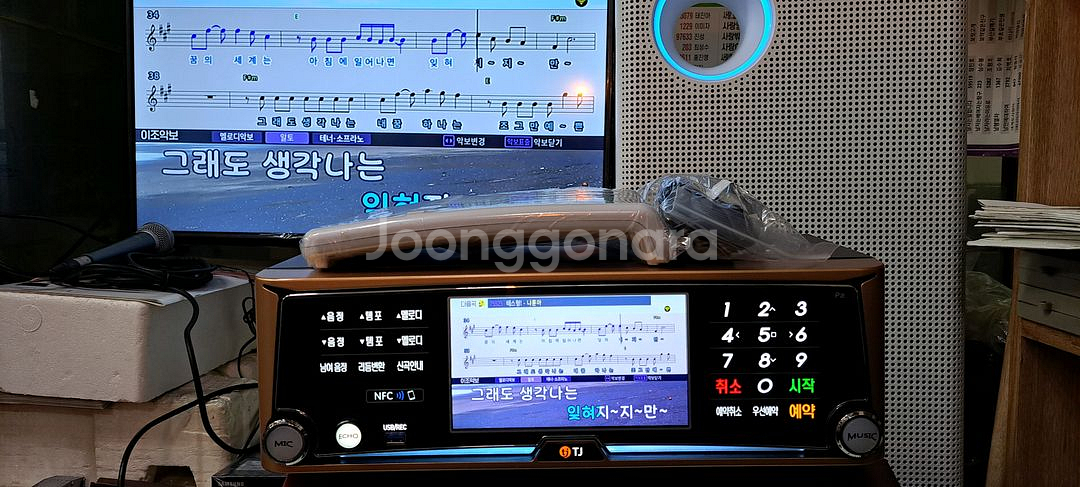 TJ 노래방 반주기 P2--2