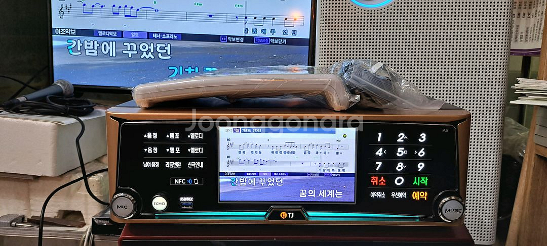 TJ 노래방 반주기 P2--1