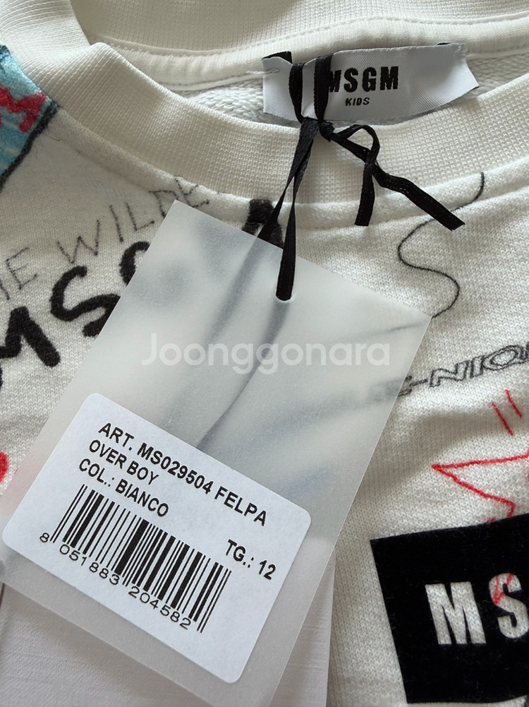 msgm 키즈 보이즈 맨투맨 12Y (상태아주깨끗)--2
