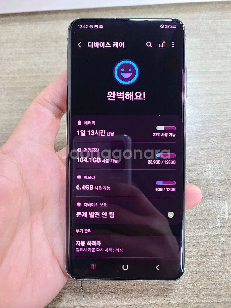 갤럭시S20 128G 중고폰 공기계--3