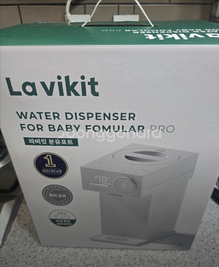 라비킷 분유포트 PRO--0