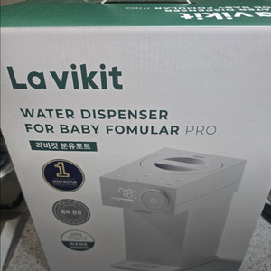 라비킷 분유포트 PRO