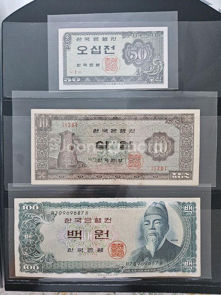 옛날돈 지폐 수집 구권 신권 입장권 티켓 골동품--2