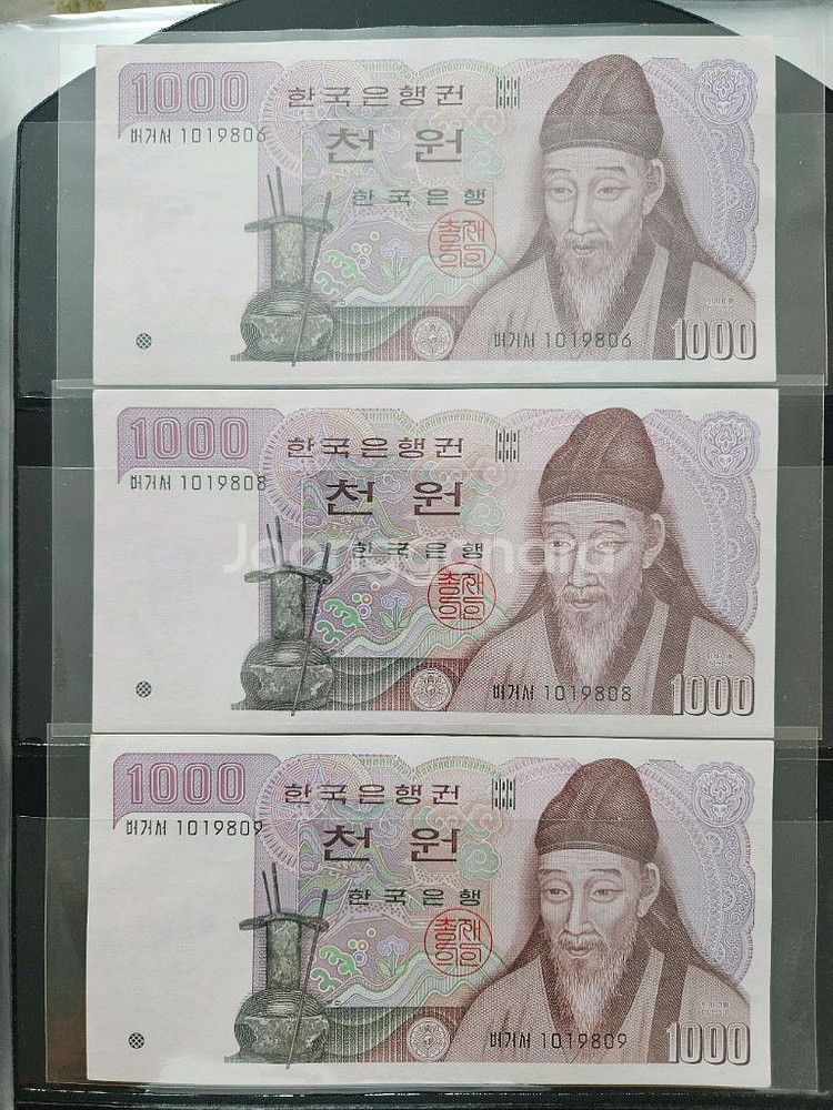 옛날돈 지폐 수집 구권 신권 입장권 티켓 골동품--5