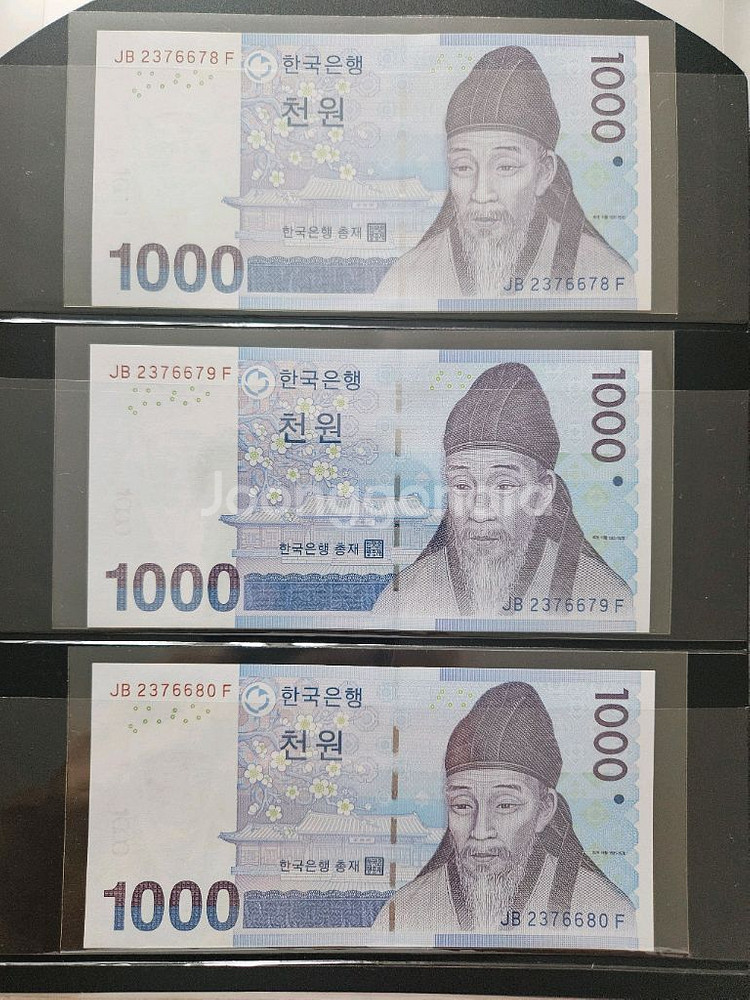 옛날돈 지폐 수집 구권 신권 입장권 티켓 골동품--7