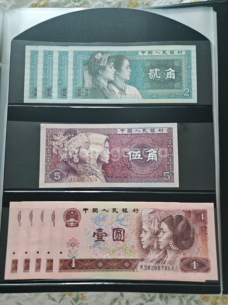 옛날돈 지폐 수집 구권 신권 입장권 티켓 골동품--8