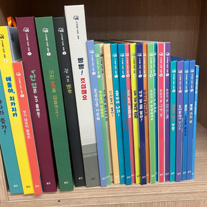 첫생활그림책 늠름 (택포)