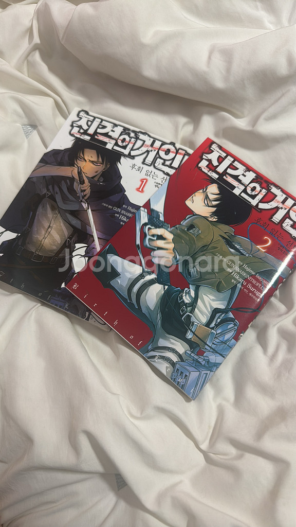 진격의거인 후회없는 선택 일괄--0