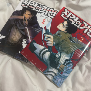 진격의거인 후회없는 선택 일괄