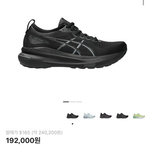 여성 아식스 젤 카야노 31 새상품 230