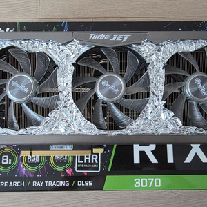 이엠텍 RTX 3070 터보젯