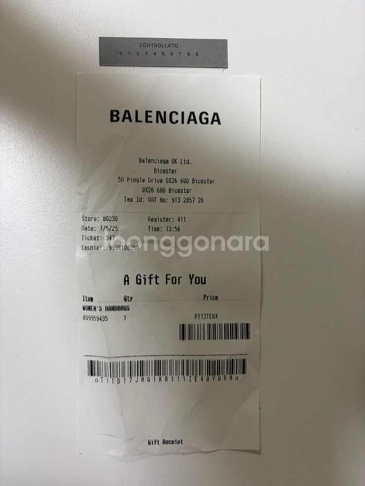 발렌시아가 캔버스 토트백--9