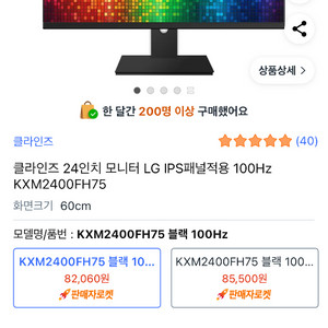 XESTA 24인치 FHD 모니터