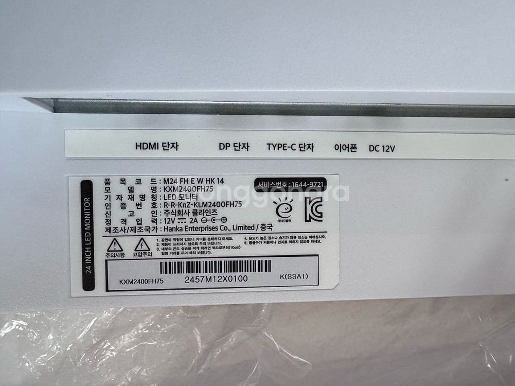 XESTA 24인치 FHD 모니터--4