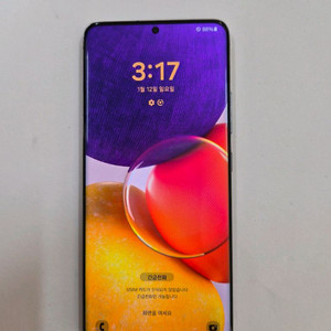 A퀀텀2그레이,A+급,구성품드림