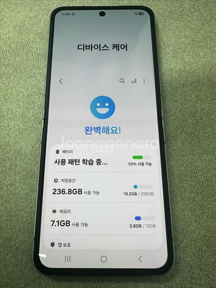 갤럭시 Z 플립6 실버쉐도우 256GB S급팝니다--6