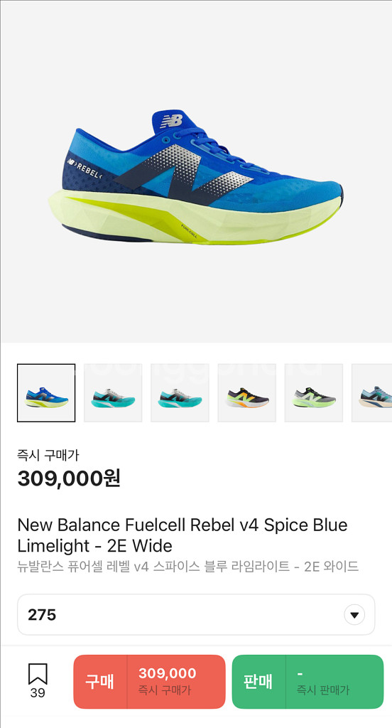 뉴발란스 퓨어셀 레벨 v4 275 / 온러닝 새티스파이 호카 아식스 uvu 옵티미스틱러너스 소어러닝 아디오스 써코니--5