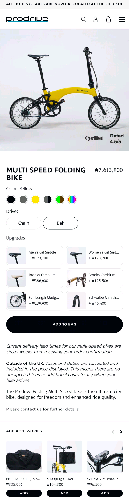 프로드라이브 허밍버드 미니벨로 접이식 자전거 브롬톤 교환가능--8