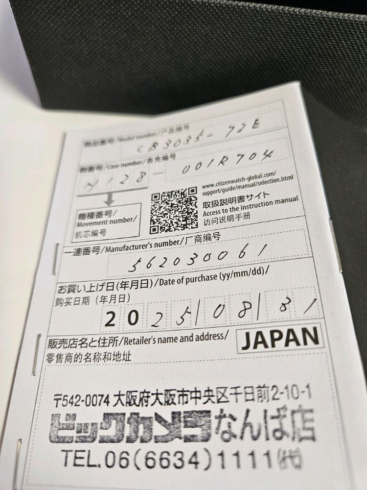 시티즌 아테사 CB3035-72E 새상품급 판매--2