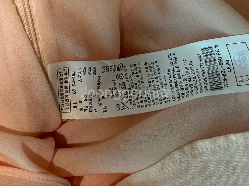 잇미샤 핑크 셔링 셔츠 블라우스 // 한섬 마인 랑방--4