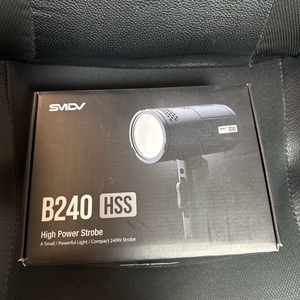 B240 조명 Smdv