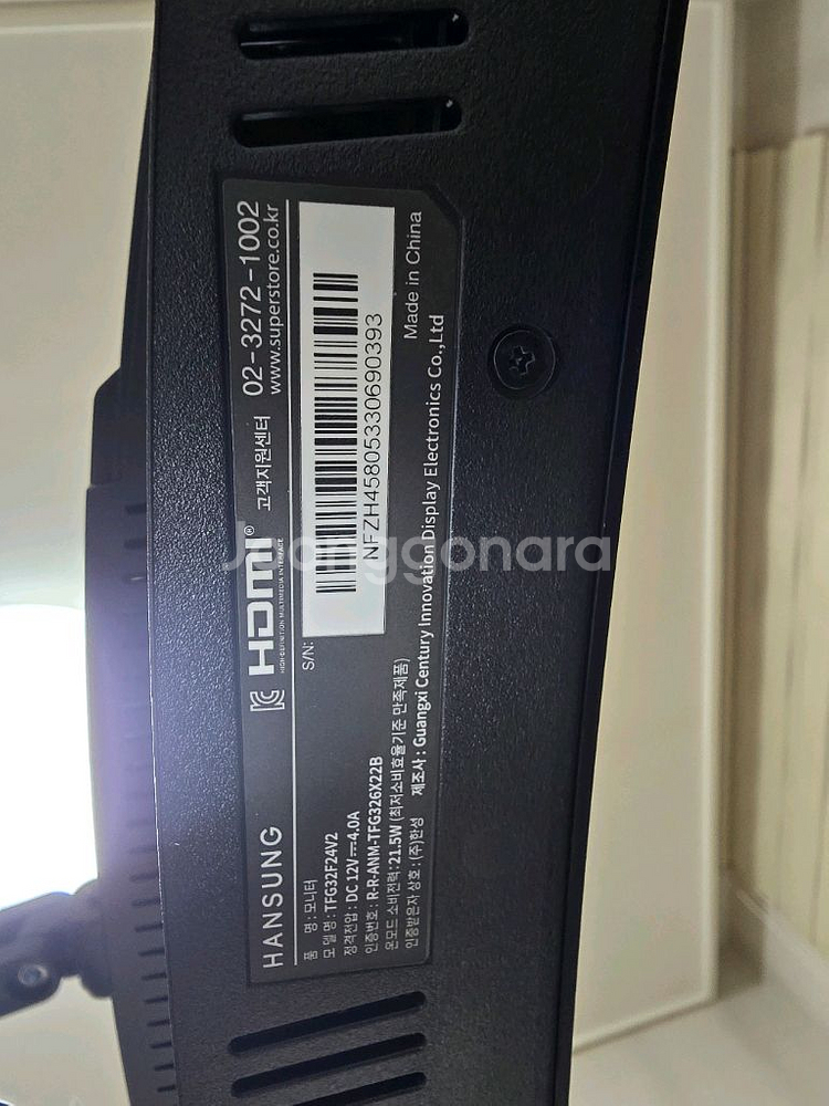 한성컴퓨터 TFG32F24V2 FHD 240Hz 게이밍 모니터 80~81cm(32인치), 무결점--4