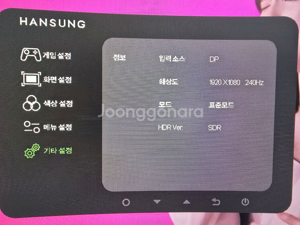 한성컴퓨터 TFG32F24V2 FHD 240Hz 게이밍 모니터 80~81cm(32인치), 무결점--3