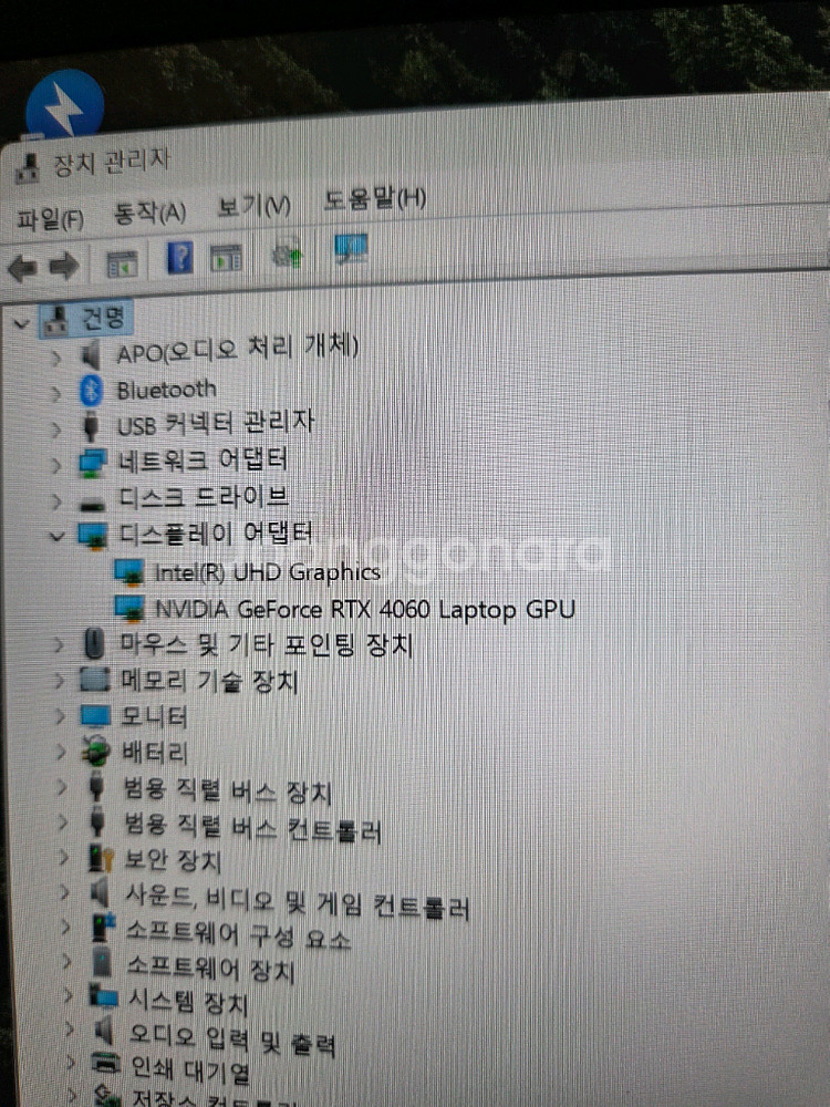 헬리오스 네오 16 게이밍노트북 i9-13900hx 사양 저렴하게 팝니다--4