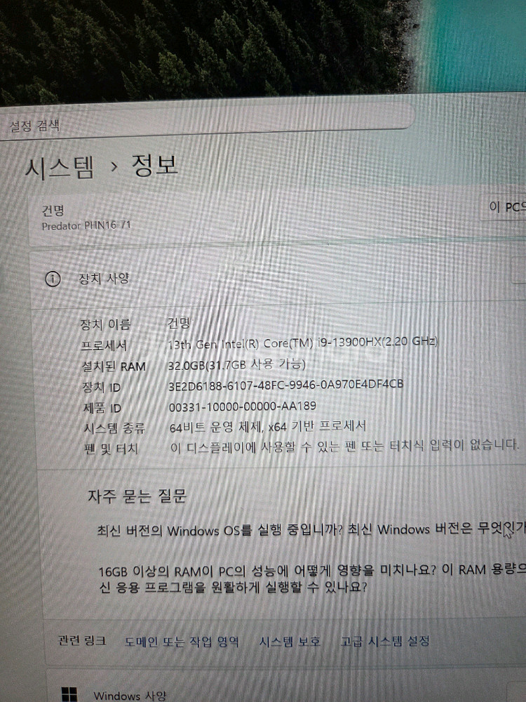 헬리오스 네오 16 게이밍노트북 i9-13900hx 사양 저렴하게 팝니다--2