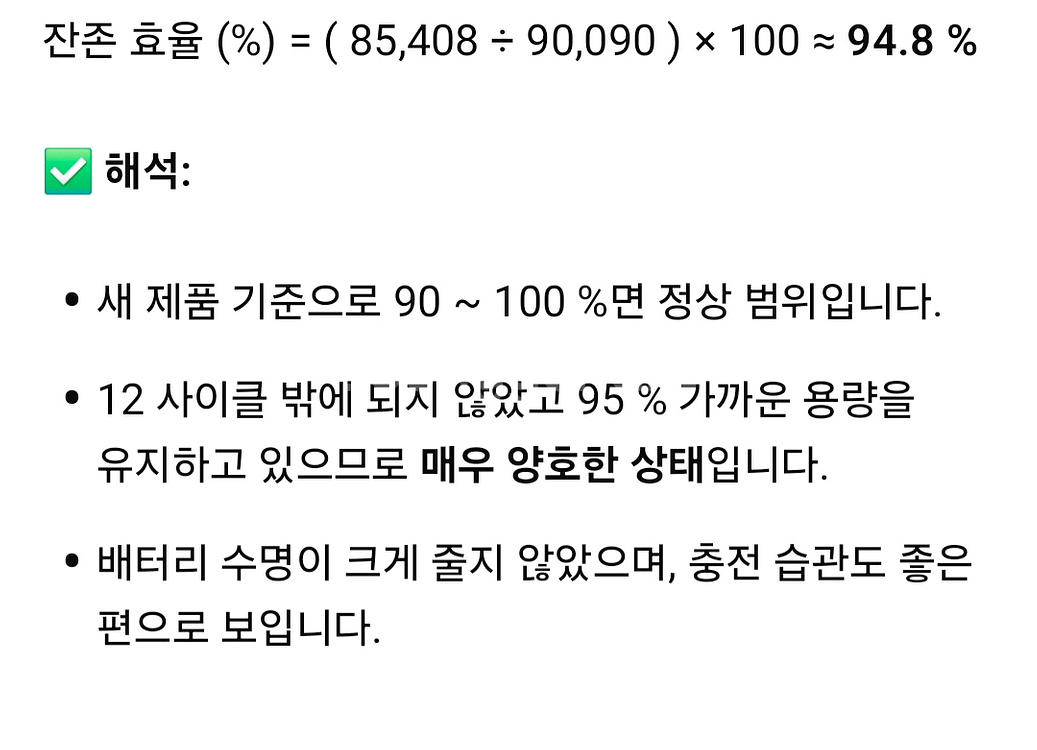 헬리오스 네오 16 게이밍노트북 i9-13900hx 사양 저렴하게 팝니다--8