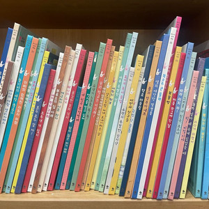 버니의세계책방45권+개정1권