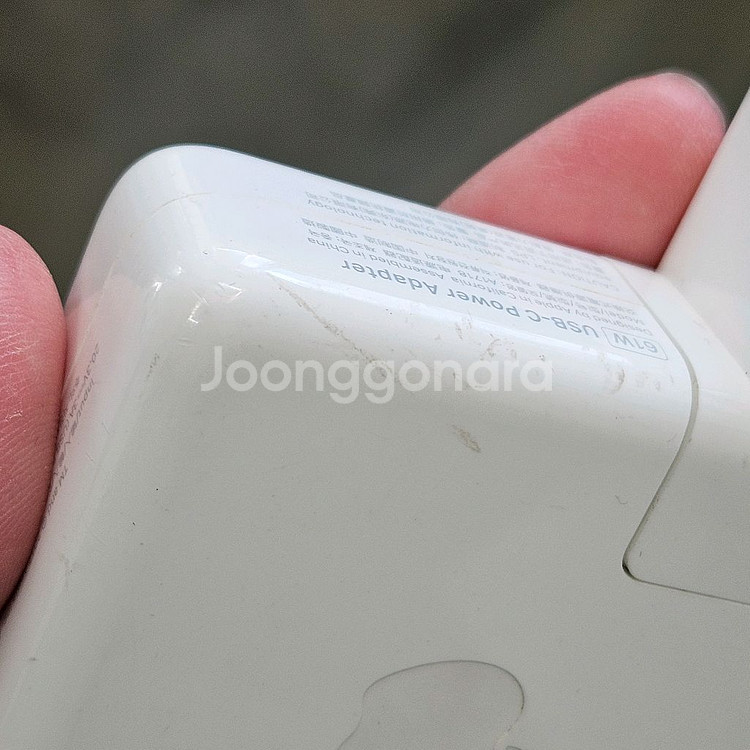 애플 맥북 어댑터 60W--3