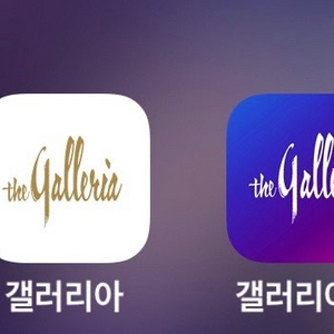 갤러리아몰 삽니다. 칼답, 칼입금드려요