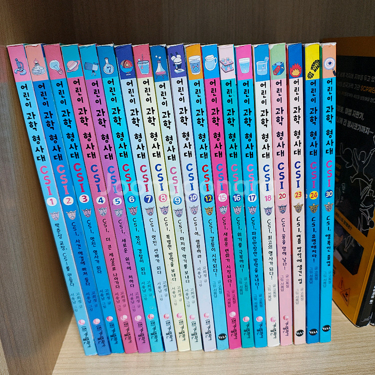 어린이 과학형사대 CSI 19권 도서 책 소설책 초등학생--0