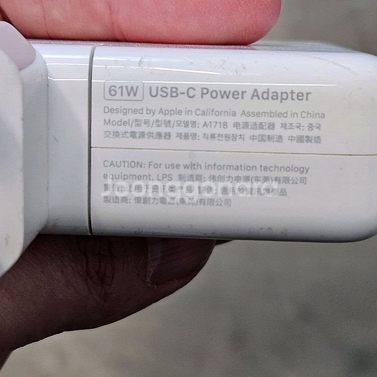 애플 맥북 어댑터 60W--6