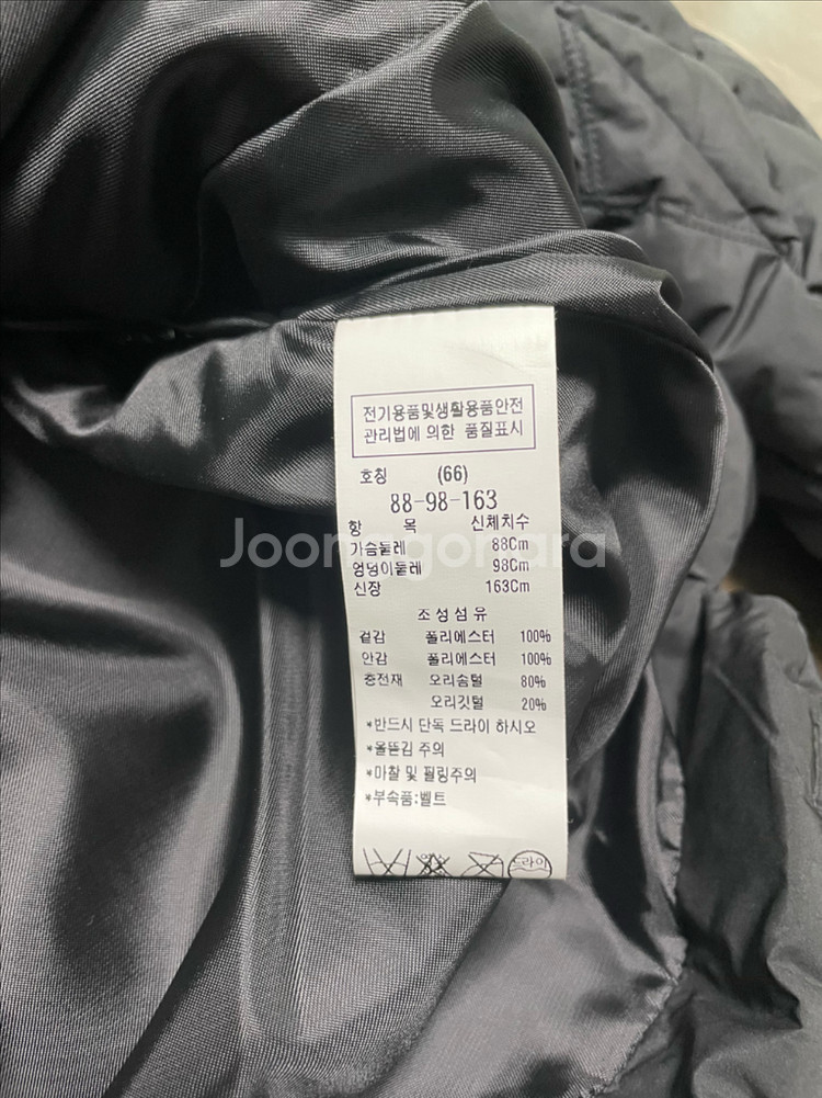 ZOOC 쥬크 퀼팅 벨티드 덕다운패딩자켓 새상품--2