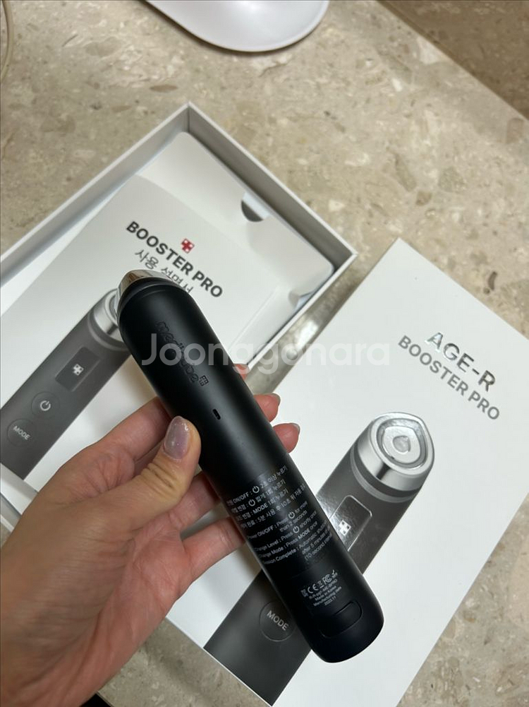 메디큐브 에이지알--1