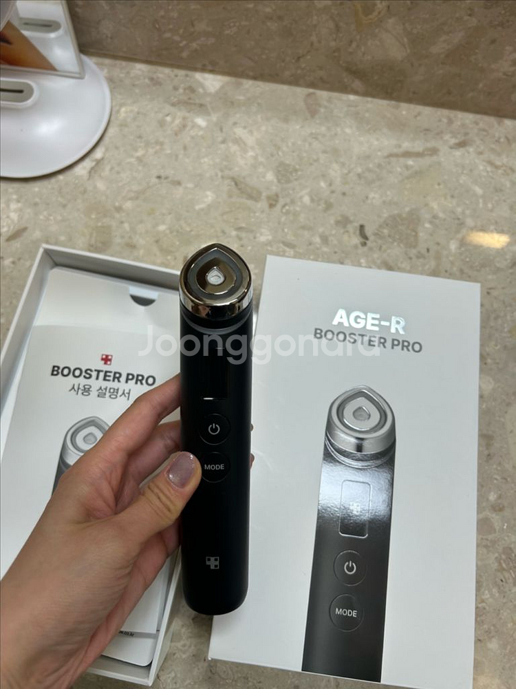 메디큐브 에이지알--0