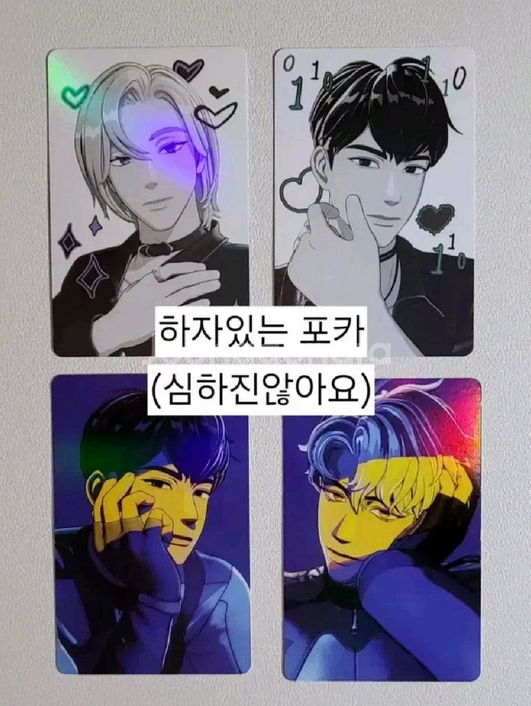 플레이브포카 플레이브칼리고 앨범포카일괄양도--2