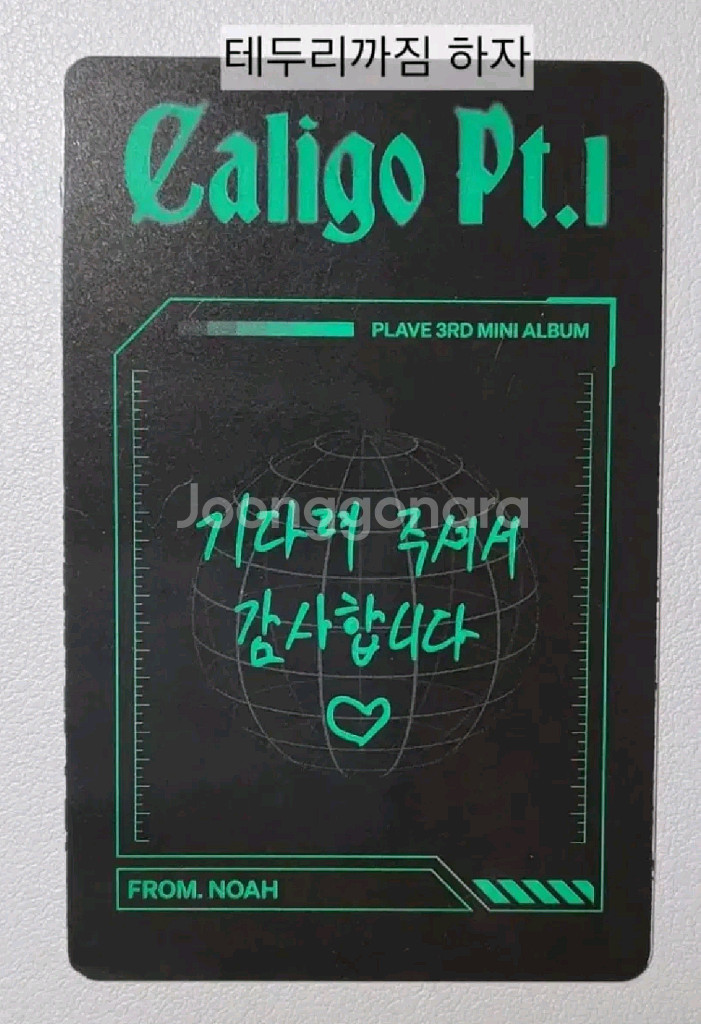 플레이브포카 플레이브칼리고 앨범포카일괄양도--3