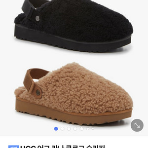 미국 어그 UGG 라나 슬리퍼 8사이즈