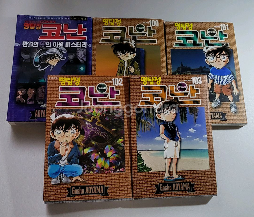 명탐정코난 만화책 양도--0