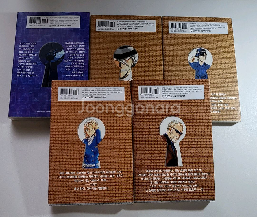 명탐정코난 만화책 양도--1
