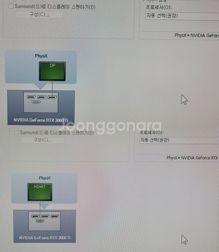 RTX 3060 Ti +2팬 하우징 3060ti D6 8GB--1