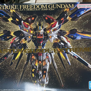 MGEX 스트라이크 프리덤 건담 반다이