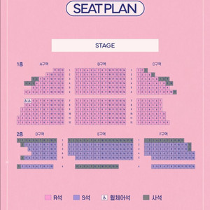 어쩌면 해피엔딩 11/16 1층 B구역 7열 한자리